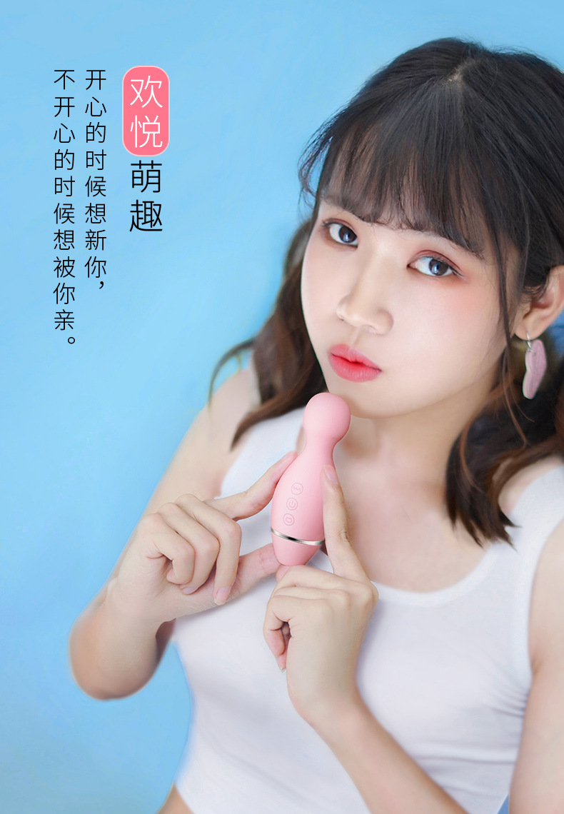 乐意诱惑宝贝萌萌哒迷你吮吸震动棒吸阴女性自慰器具充电跳蛋情趣