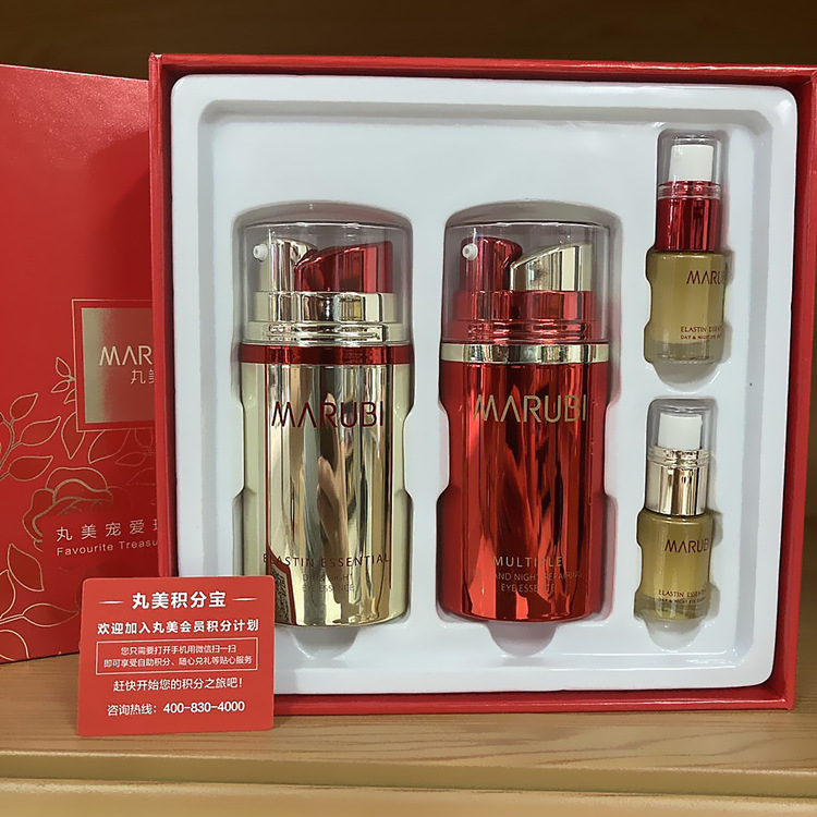 丸美眼霜套装弹力蛋白眼精华宠爱珍藏礼盒眼部淡化细纹鱼尾纹