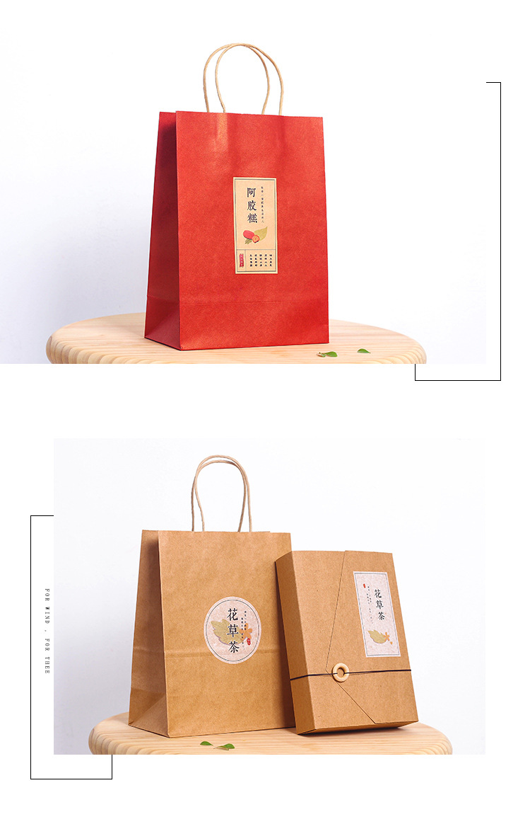 高档花茶叶包装袋 礼品袋送礼简约小清新牛皮纸手提袋小号纸袋