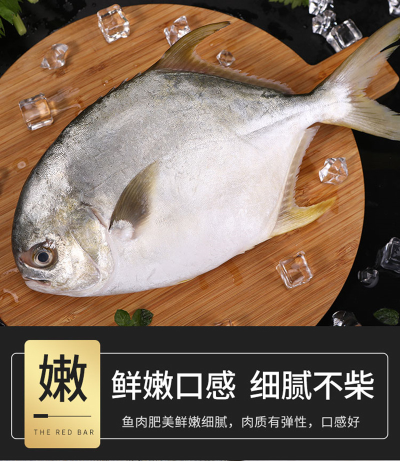金鲳鱼omega3图片