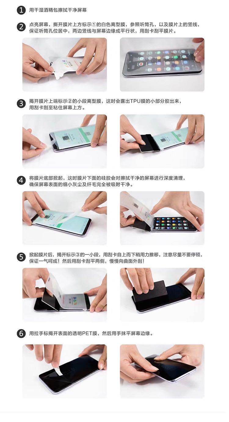 适用苹果11pro金刚隐形膜iphonexs max全屏8p磨砂软水凝se2手机膜