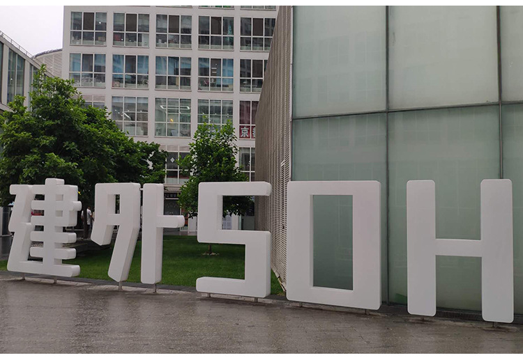 厂家批发定制亚克力通体led发光广告字广告牌制作