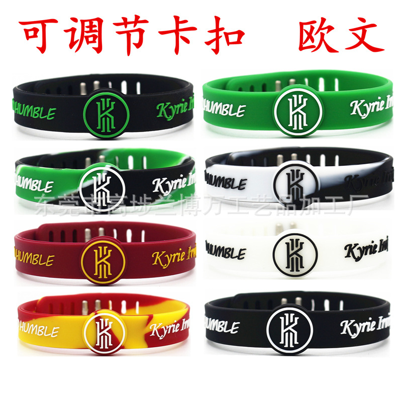 可调节大小卡扣kyrie irving篮网欧文11号硅胶手环欧文k2篮球手环