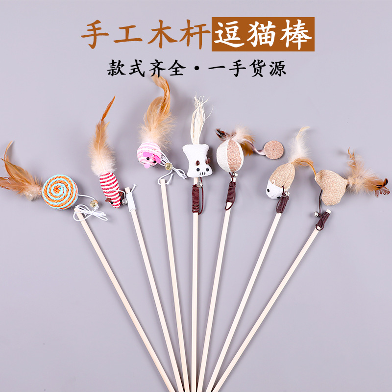 Cat Cat Teaser Feather Bell Mouse Relieving Stuffy Interactive Self-Hi Wooden Cat Playing Rod Wholesale Pet Supplies Toys