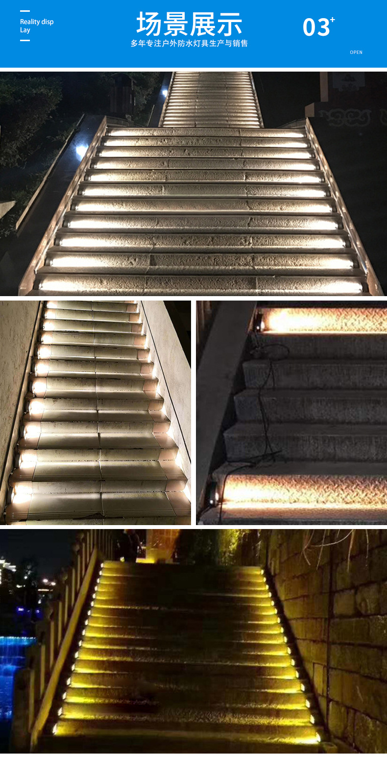 厂家直销led灯定制三角楼梯过道装饰灯栈道步道灯公园景观大道