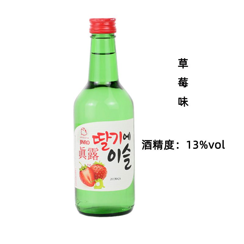 韩国进口真露竹炭酒草莓李子西柚青葡萄果味酒360ml*20瓶