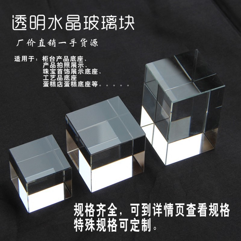 Crystal Cuboid K9 Cube Cylindrical Transparent White Body Logo Glass Cube Square Shaped Base Inner Carving