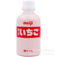 批发日本进口 Meiji明治牛奶草莓味饮料 果味饮料220ml*24瓶/箱