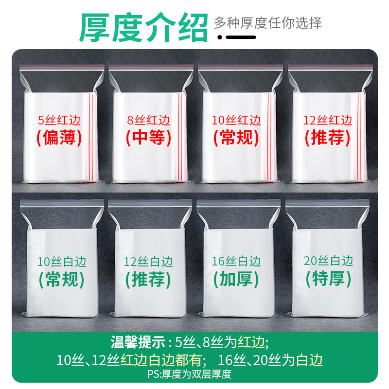 Spot Transparent Thickened Ziplock Bag Manufacturer Food Packaging OPP Adhesive Sticker Sealed Bag Plastic Seal Bag Ome