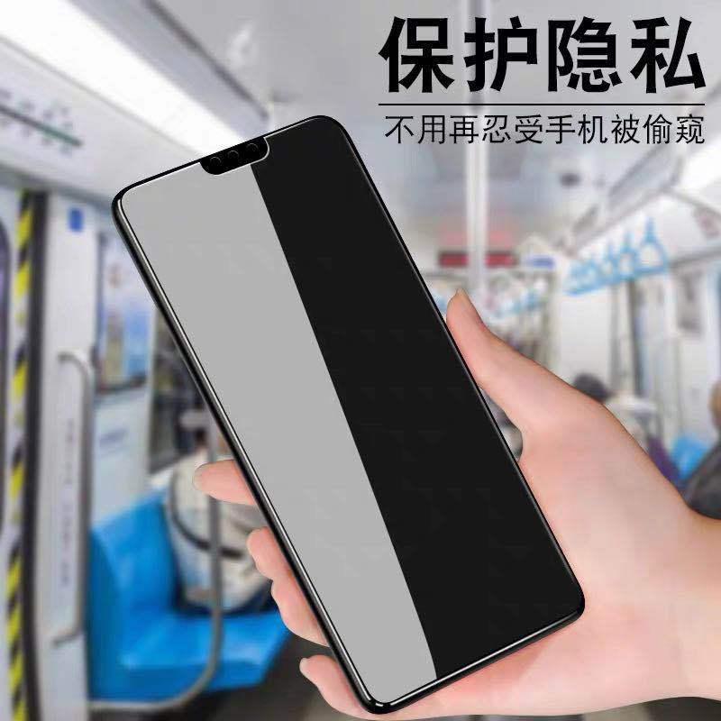 适用于oppoa74二强防窥a11x/a55/a93全屏保护贴reno5/6隐私realme