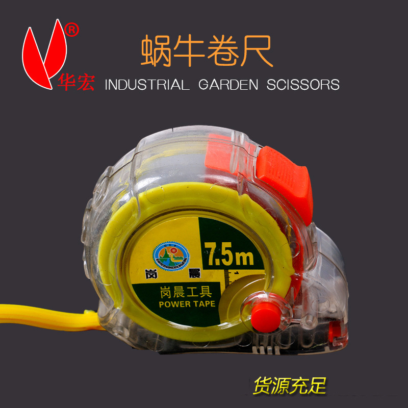 Manufacturers Supply Transparent Case Tape Snail 3 M 5 M 7.5 M 10 M Stainless Steel Tape Drop-Resistant Measurement