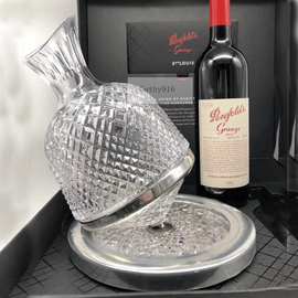 奔富葛兰许水晶醒酒器 旋转醒酒器 创意醒酒器 一件代发 酒具套装