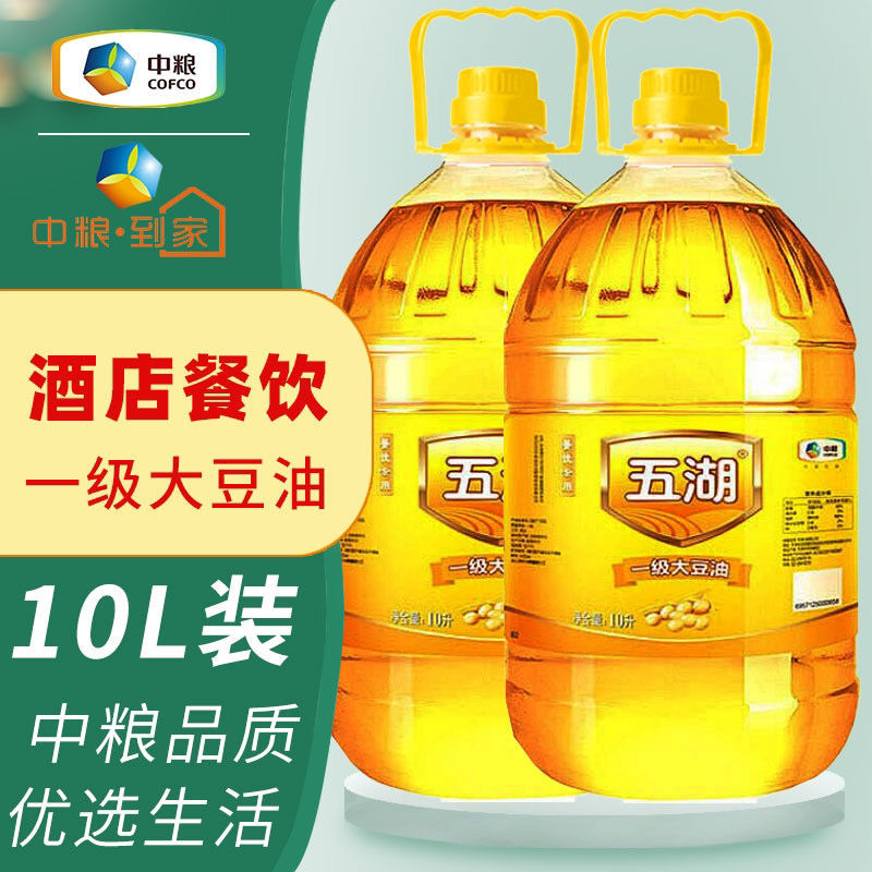 大豆油酒饭店10升食用油色拉油香5l升大桶家用油整箱