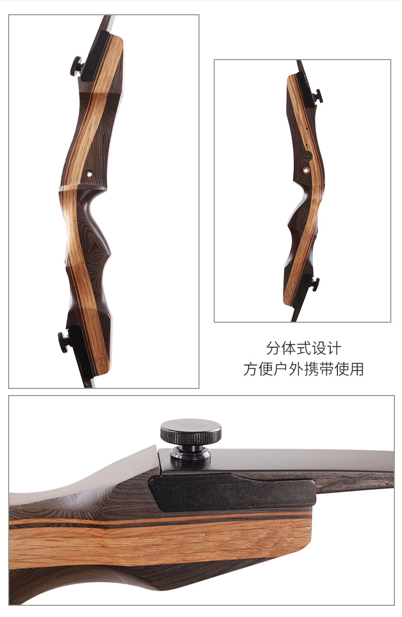 新款分体式三益美猎反曲弓箭 户外射箭经济套装带箭支配件35-50磅