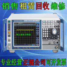 销售德国R&S罗德与施瓦茨FSV13频谱分析仪9KHz-13.6GHz回收FSV30