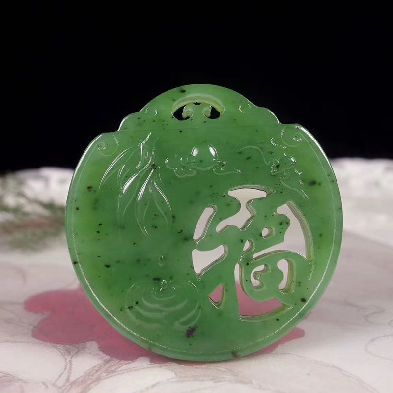 温润斋天然和田玉俄罗斯碧玉玉石祝福玉牌玉福字挂件送证书玉坠