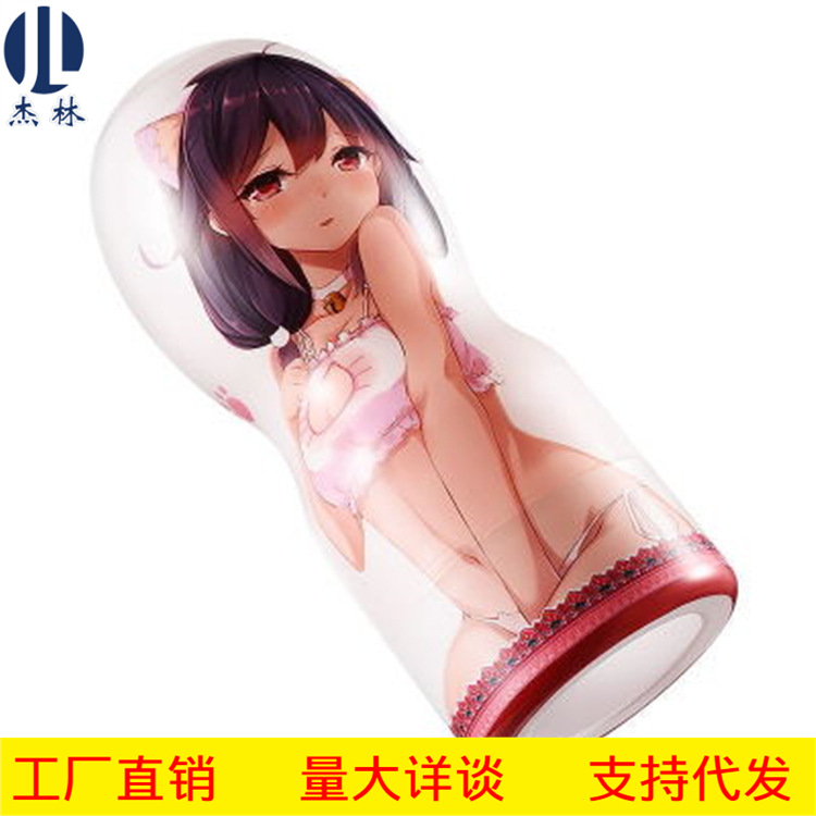 莱斯帕蒂情趣成人手动飞机杯