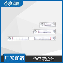 YWZ液位计（铝壳）油箱油位计测温计 铝壳液压站液压计 多规格
