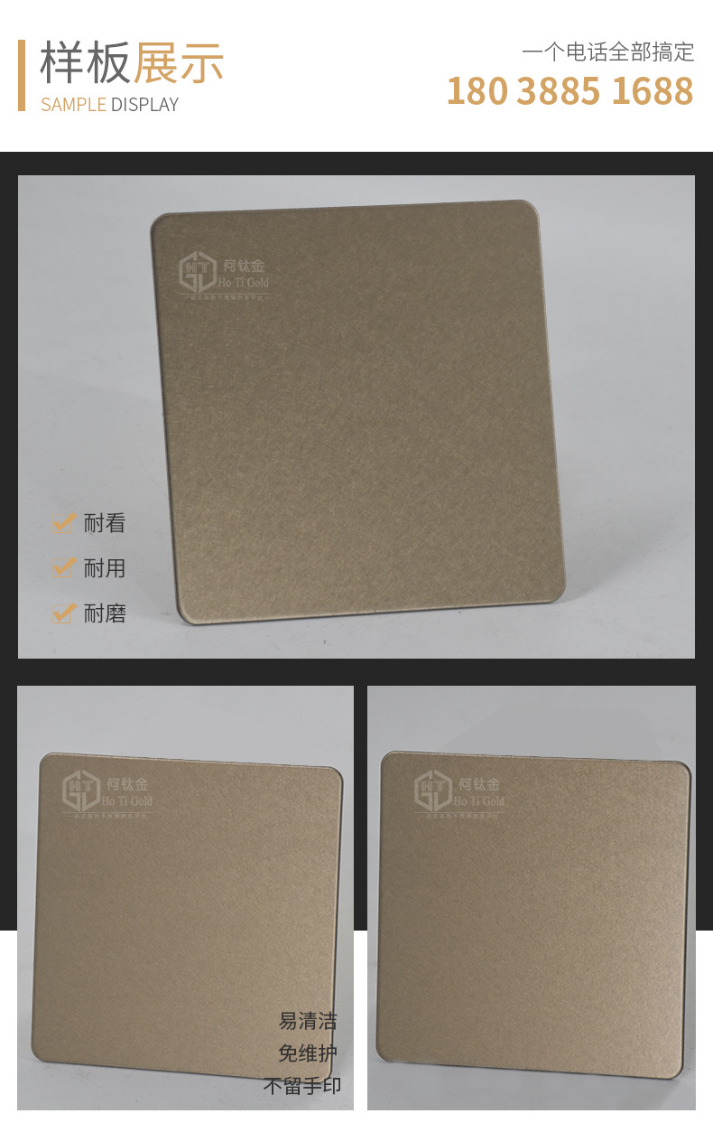 304镜面不锈钢乱纹镀香槟金cs-3147 201乱纹不锈钢装饰工程专用板
