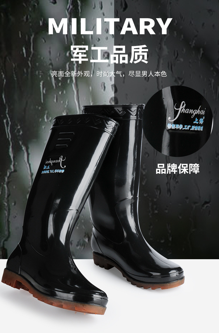 上海牌双钱男高筒雨靴茶色无布防滑耐磨水鞋工地劳保雨鞋厂家批发