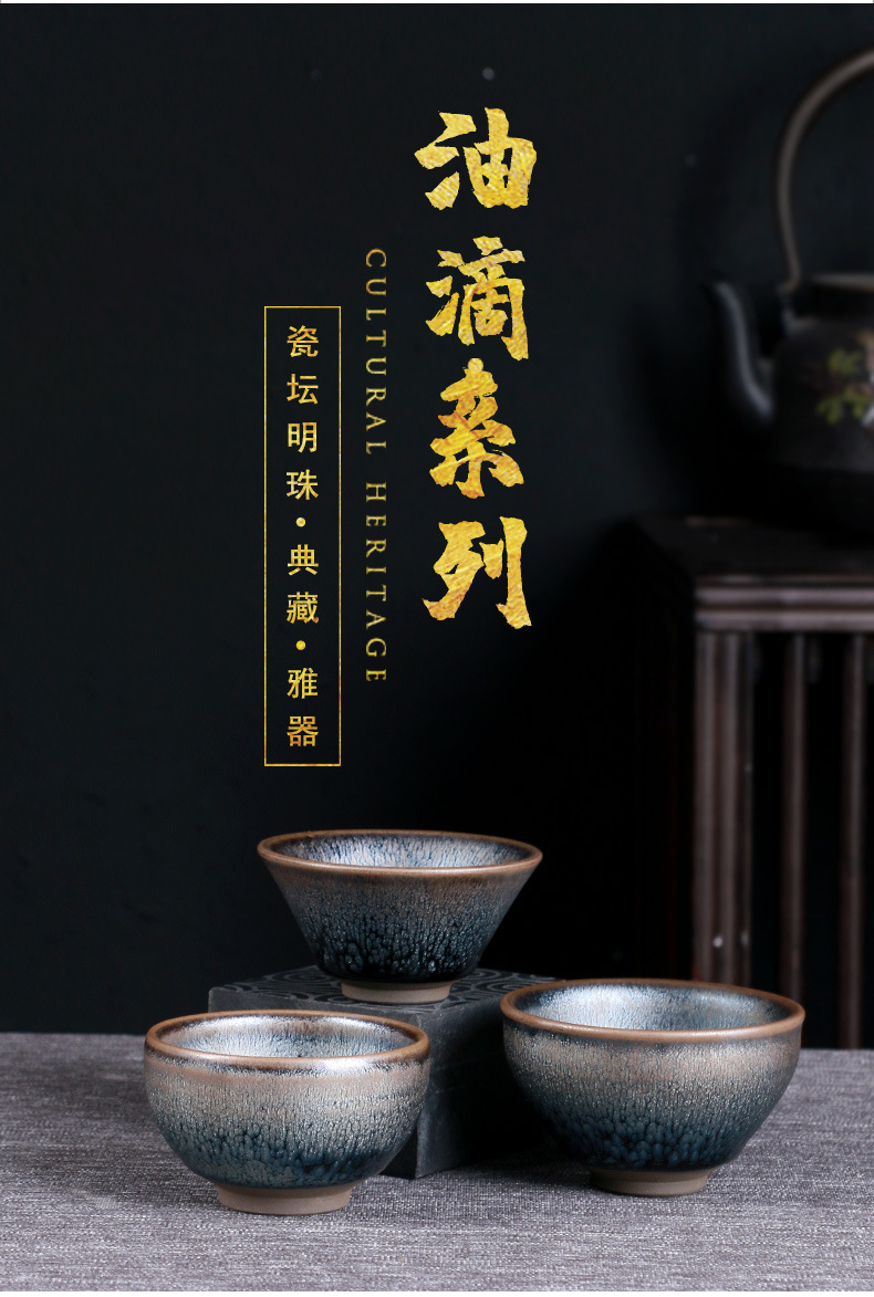 惜乐窑建盏茶具茶杯陶瓷茶盏功夫小茶杯主人杯单杯茶碗品茗斗笠杯