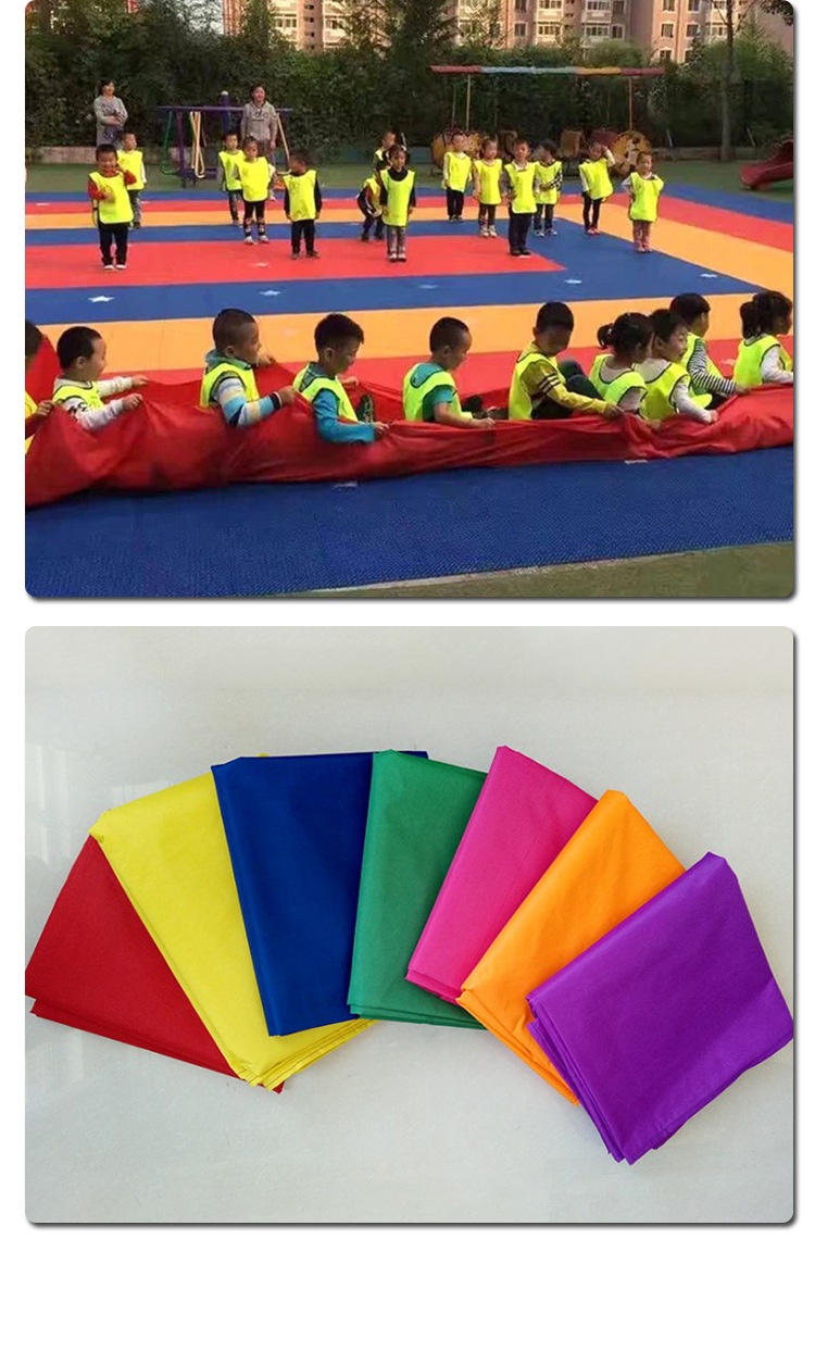 感统训练器材滑溜布幼儿园亲子互动游戏道具儿童户外活动溜溜布