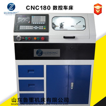 数控车床小型数控车床CNC180微型数控机床小型数控车床