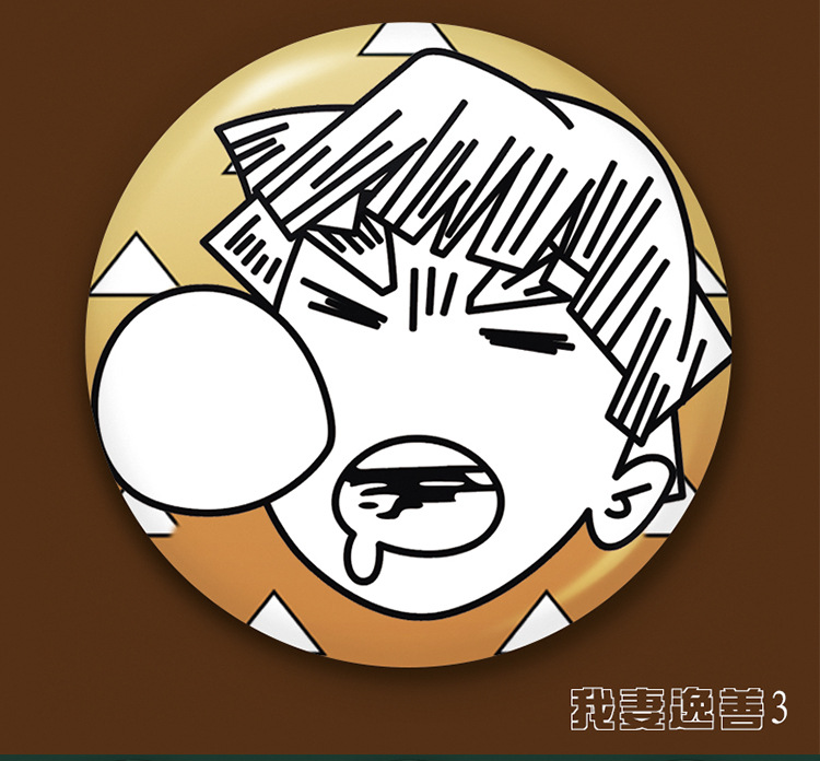 【黑鸭动漫】鬼灭之刃表情吧唧 我妻善逸炭治郎 个性创意学生胸章