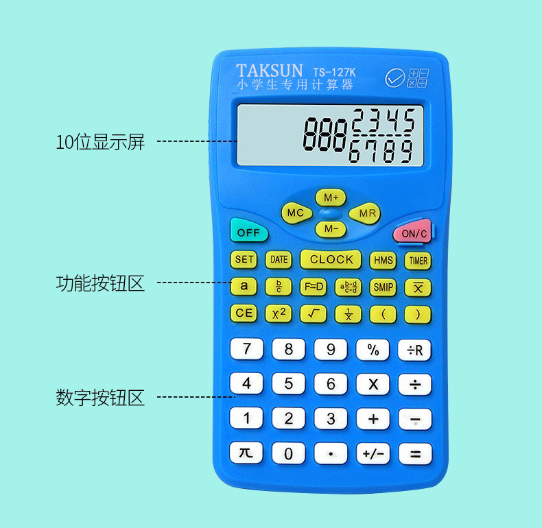 直角坐标,极位标转换16进制,开方根,平方根统计计算,三角函数
