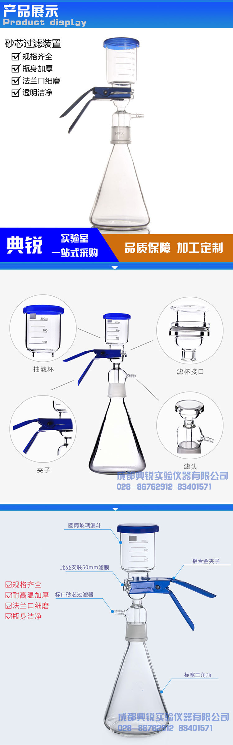 溶剂过滤器 砂芯过滤装置500ml 1000ml抽滤装置 抽滤装置量大从优