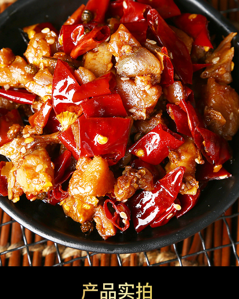 零食 网红麻辣即食冷吃兔真空批发_商城_成都市明扬食品有限责任公司