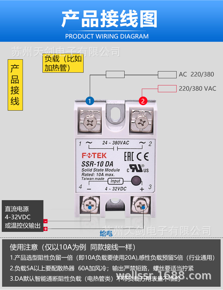 fotek阳明ssr-40da单相固态继电器 全新正品10a-75a型号全有货