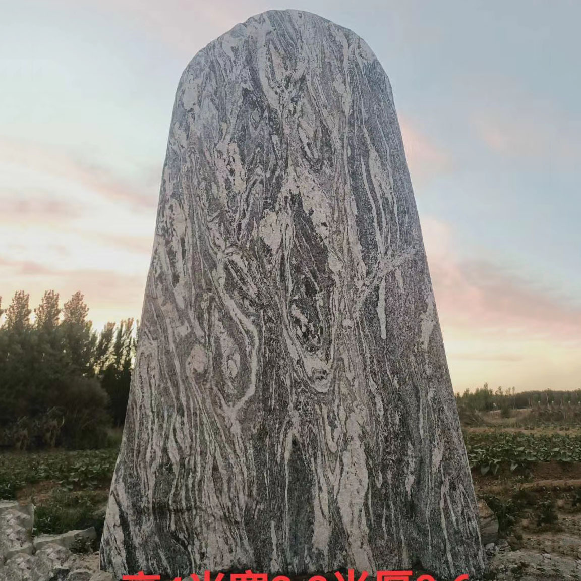 曲阳石雕景观石大型造景石头摆件定制刻字校园村镇标志摆件风景石