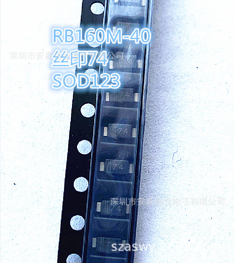贴片肖特基二极管rb160m40rb160m丝印741a40vsod123