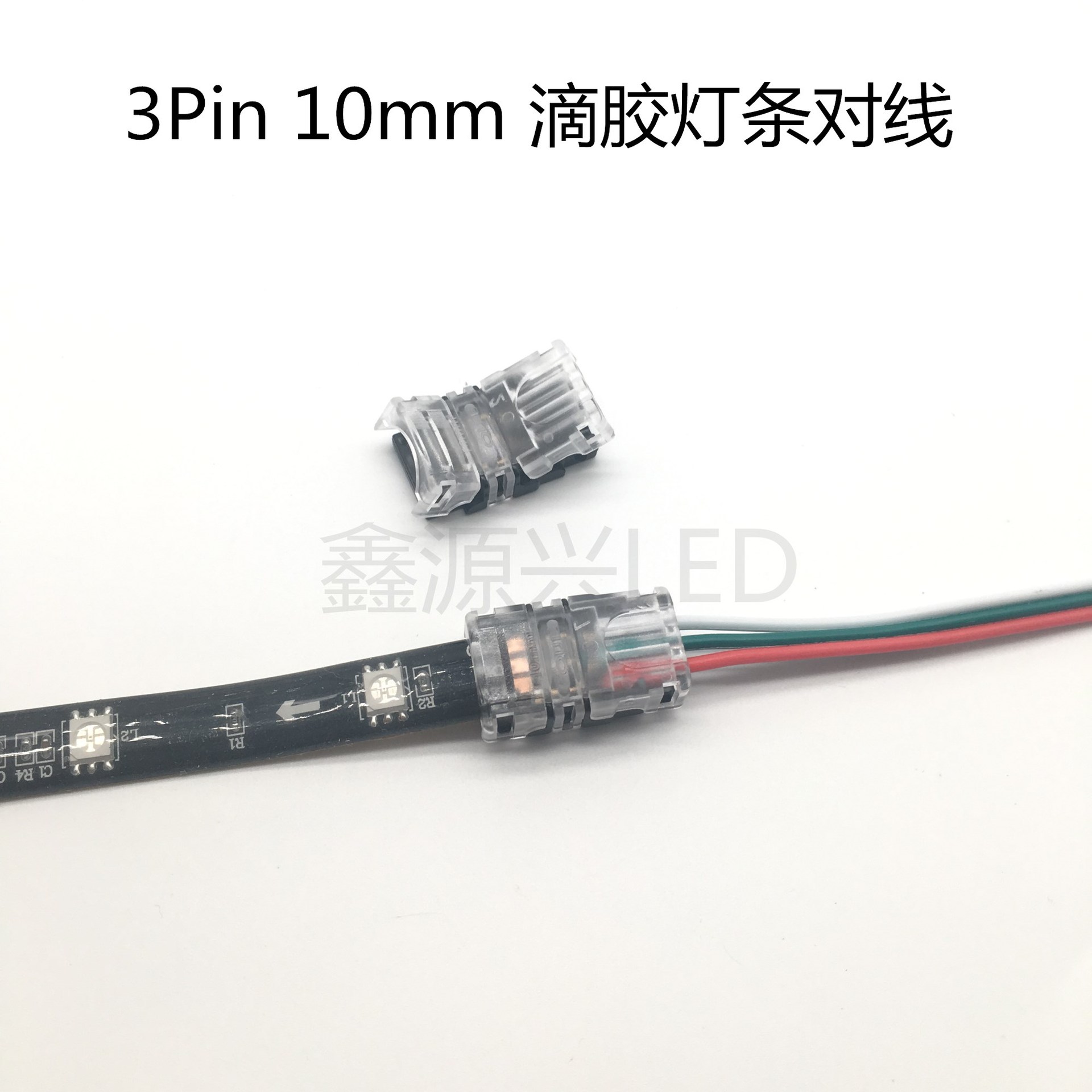 1903 2811 2812幻彩跑马流水ic灯条免焊卡扣连接器灯带连接线配件