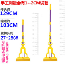 妙洁拖把魔吸对折式胶棉木地板拖把吸水挤水海绵  送对折式替换装