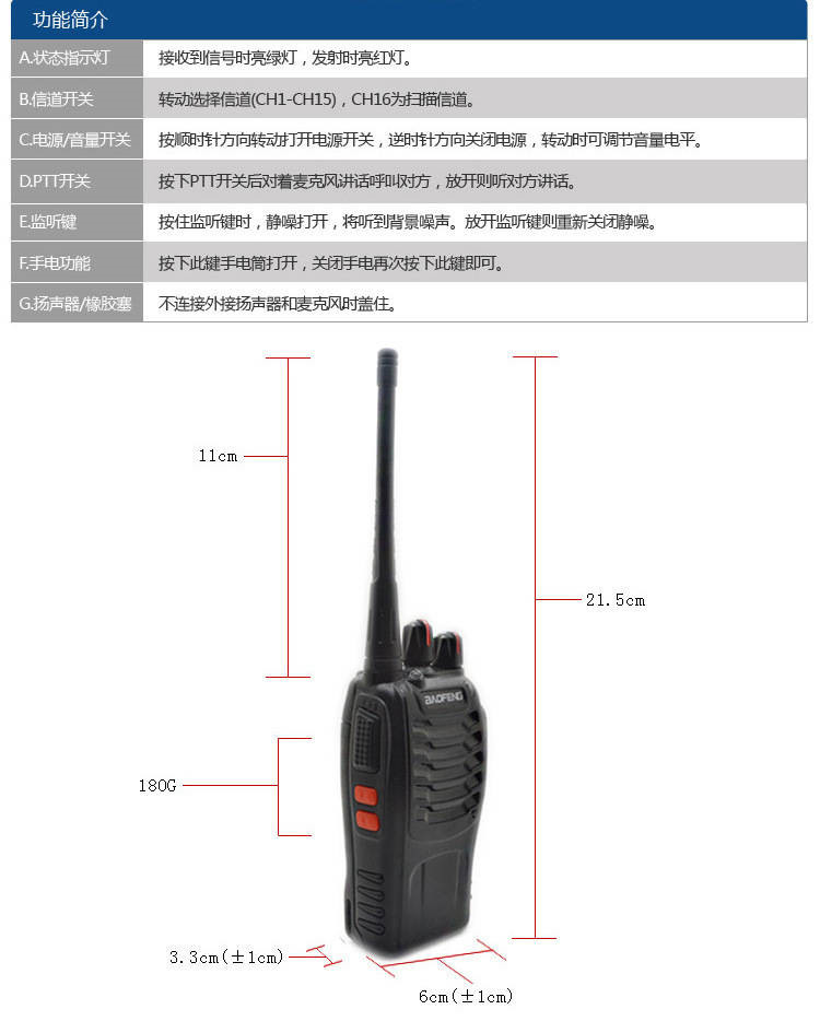原装宝锋对讲机bf-888s对讲机baofeng宝峰厂家民用无线手台手持机