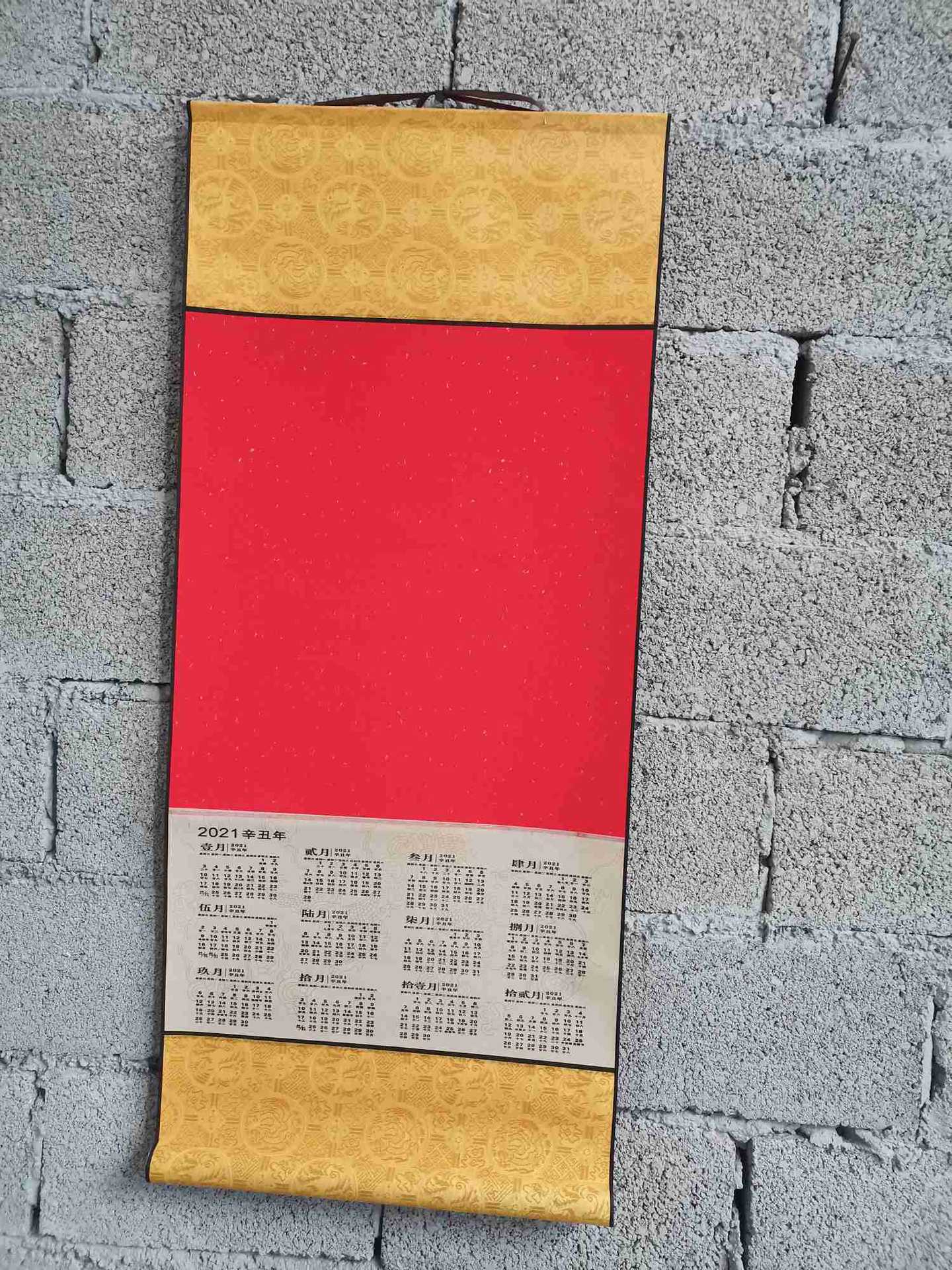 厂家直供2021年挂历空白画轴宣纸卷轴国画书法毛笔字创作批发