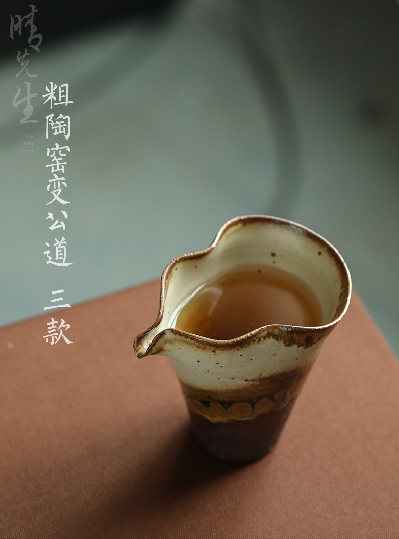 甚言纯手工原矿粗陶手抓陶瓷宽口柴烧窑变公道杯手工拉胚功夫茶具