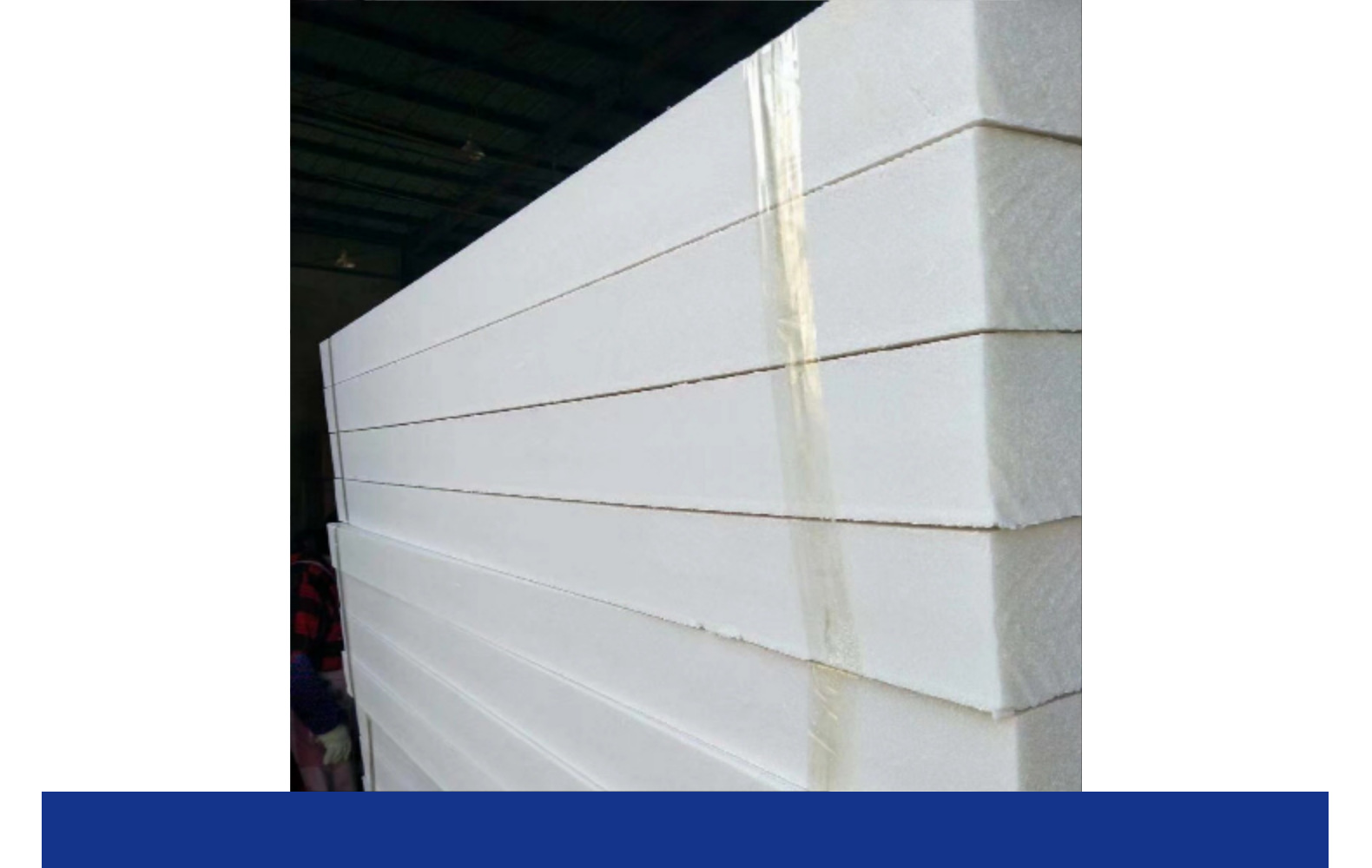 白色新料挤塑板外墙阻燃xps屋面高密度b1级挤塑聚苯板厂家现货 - 机电