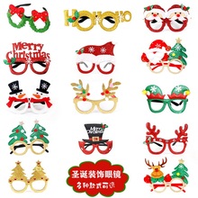 新款 圣诞装饰眼镜成人儿童圣诞礼物节日用品派对创意眼镜框批发