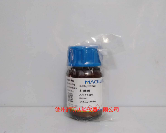 1-萘酚 90-15-3 甲萘酚,α-萘酚,1-羟基萘 ar,99.0% 上海麦克林