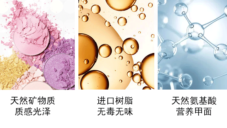 美甲指甲油胶光疗胶甲油胶糖心琉璃胶 琥珀晕染 透明水滴胶系列