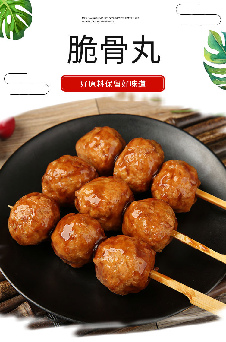 脆骨丸子串罗森便利店鸡肉丸半成品鸡肉串炸串烧烤食材脆骨丸