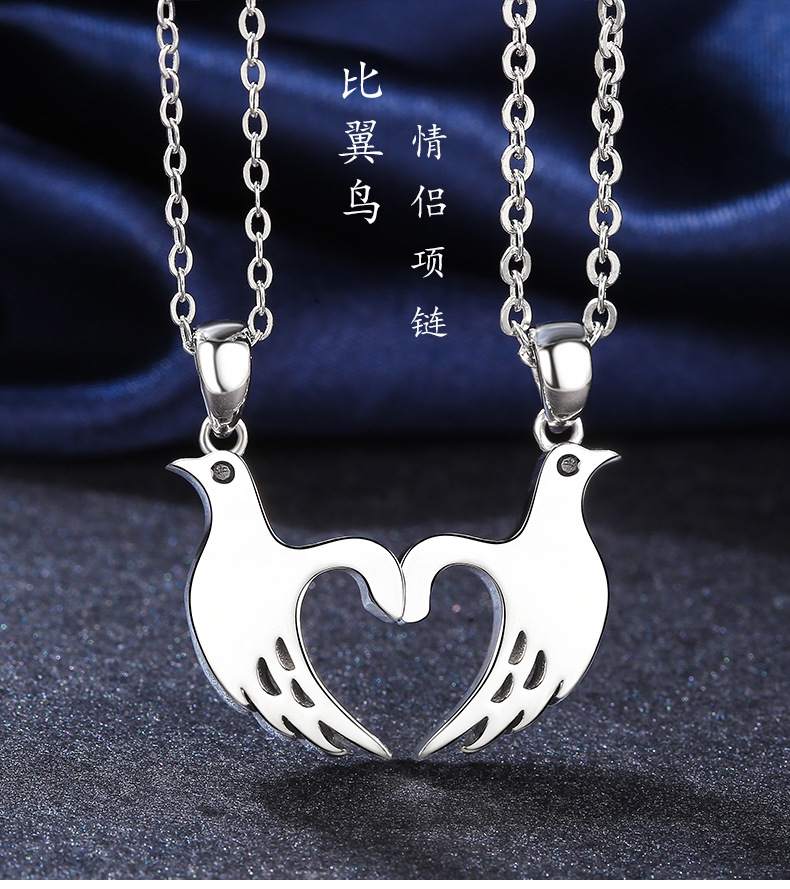 比翼鸟情侣项链纯银一对简约原创设计拼接男女爱心互吸吊坠异地恋