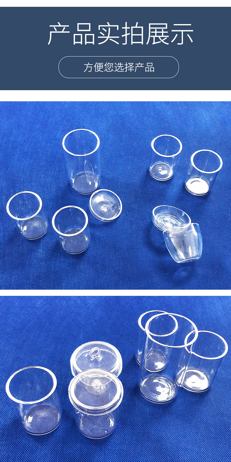 厂家直供石英玻璃坩埚透明石英坩埚耐腐蚀石英玻璃仪器支持定制