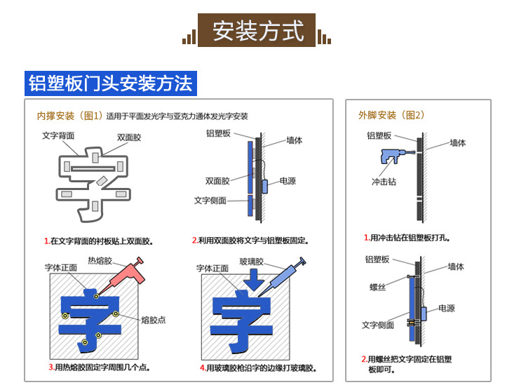 立式亚克力板led艺术发光字订制户外广告牌标牌led 发光logo制作
