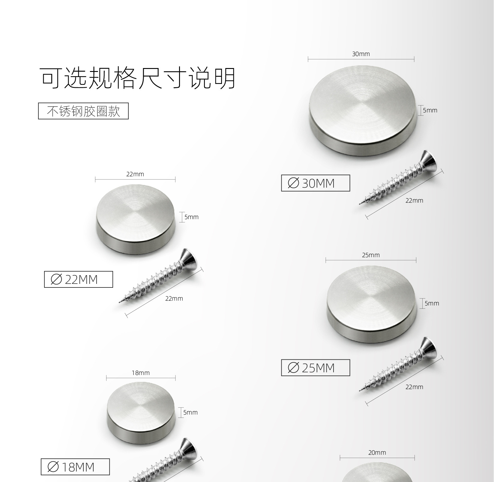 车边固定广告钉 不锈钢铜圈镜钉 玻璃钉装饰钉平面镜子装饰钉扣子