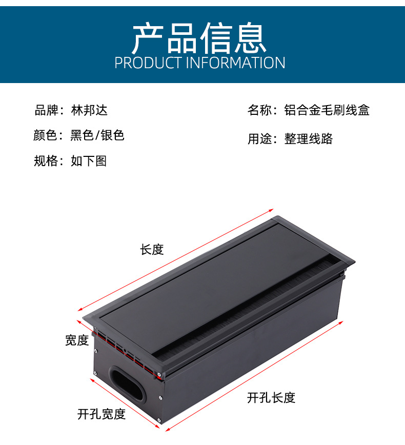 办公桌铝合金带毛刷穿线盒电脑桌桌面走线线孔盖多功能开孔穿线盒