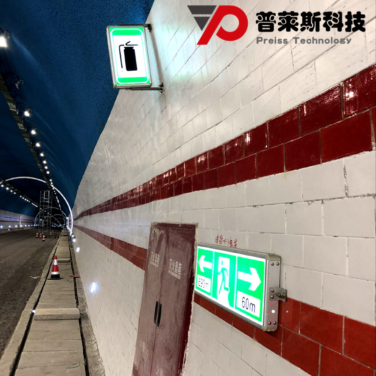 隧道车道指示器 隧道交通指示灯 隧道交通指示器